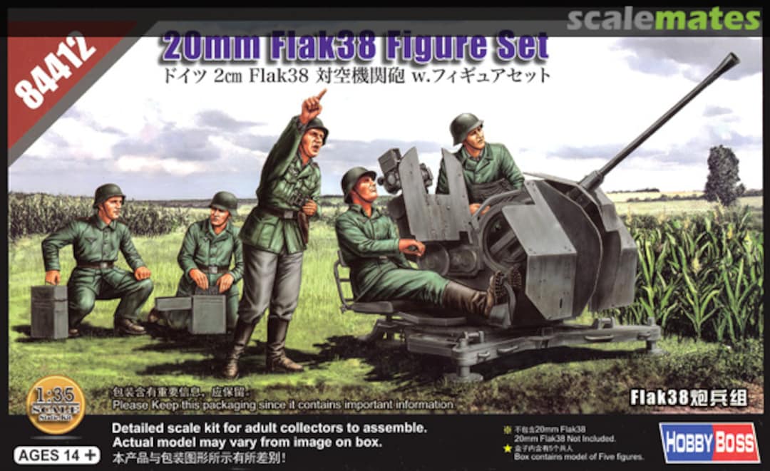 Boxart 20mm Flak38 Figure Set 84412 HobbyBoss