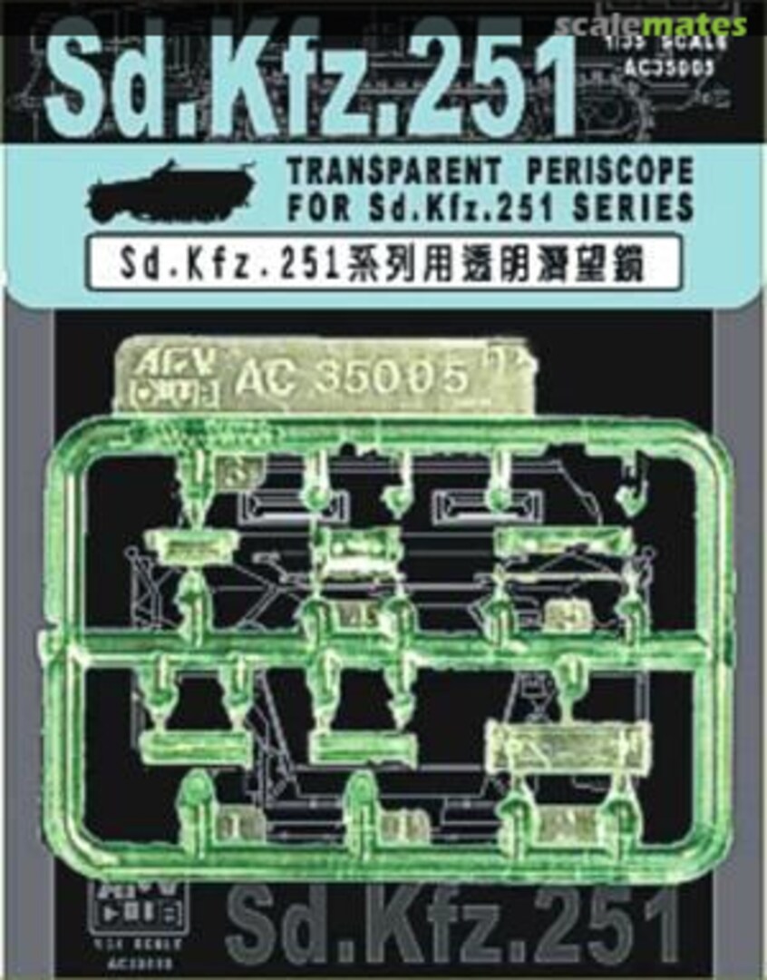 Boxart Transparent periscope for Sd.Kfz.251 series AC35005 AFV Club