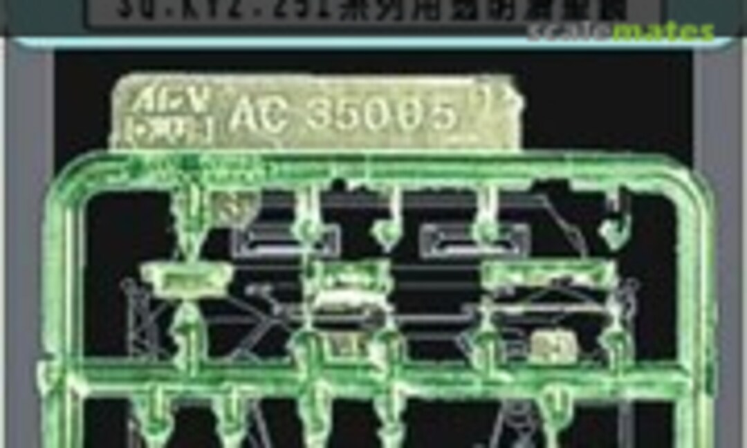 1:35 Transparent periscope for Sd.Kfz.251 series (AFV Club AC35005)