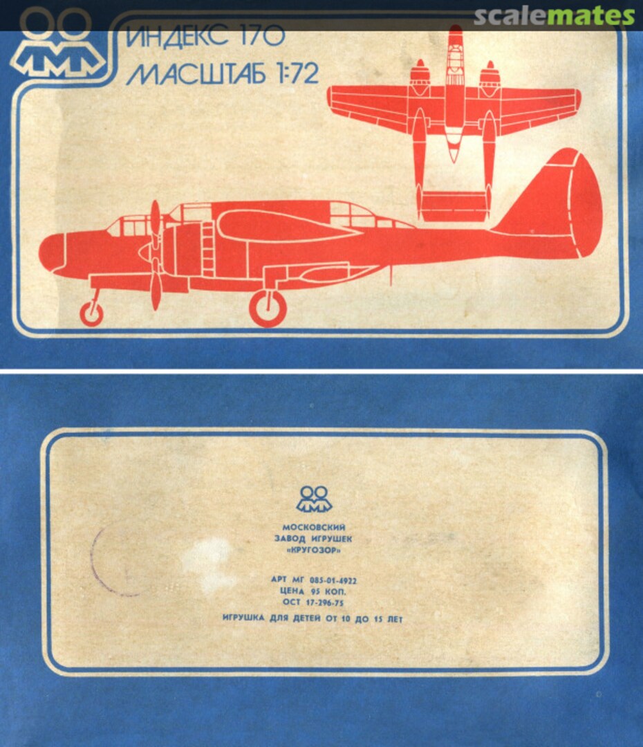 Boxart Northrop P-61 Black Widow MG-085-01-4922 Krugozor (Кругозор)