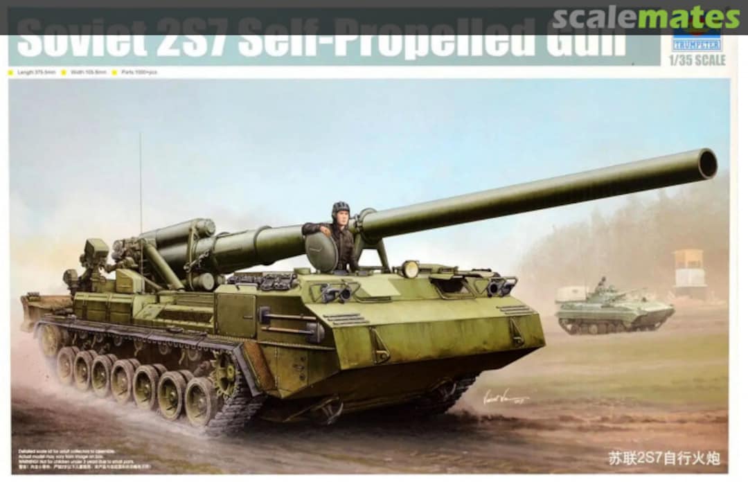 Boxart 2S7 Self-Propelled Gun 05593 Trumpeter