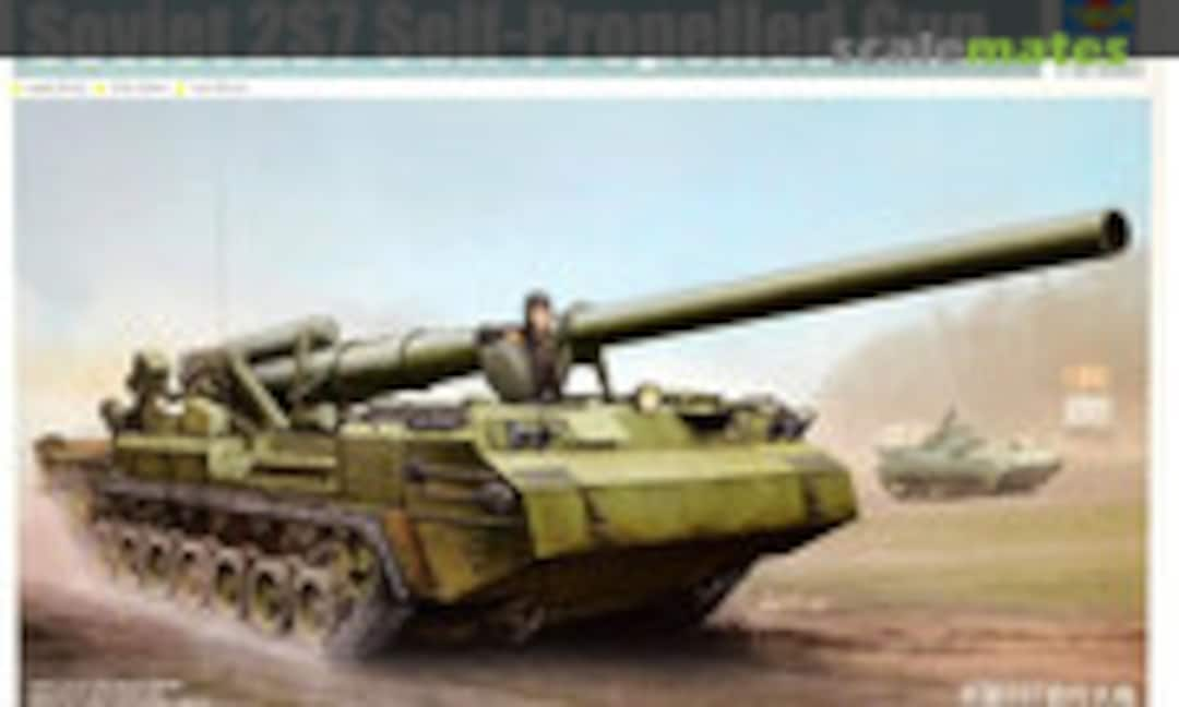 1:35 2S7 Self-Propelled Gun (Trumpeter 05593)