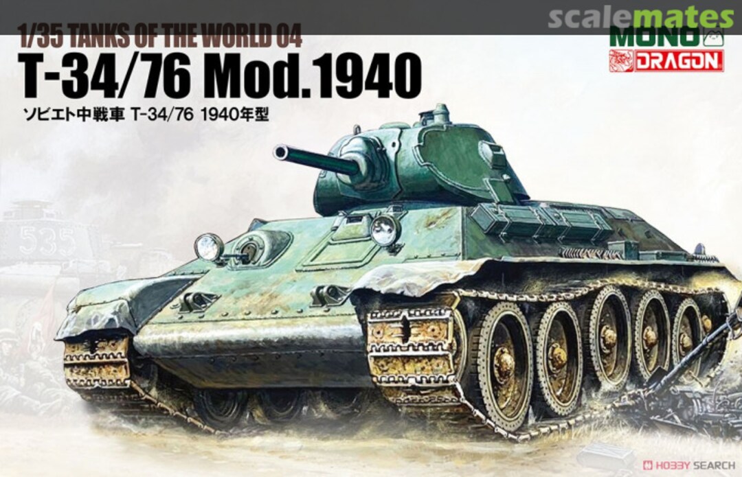 Boxart T-34/76 Mod.1940 MD-004 MONO X Dragon