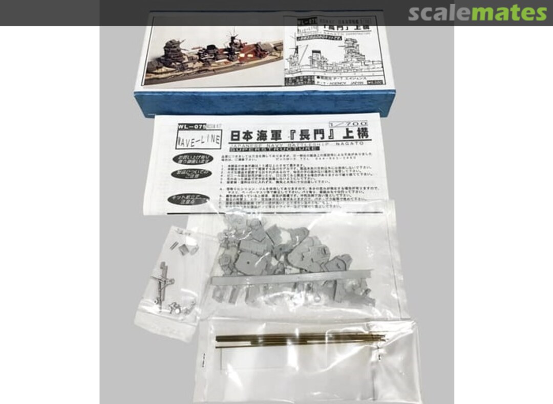 Contents Nagato Upper Structure WL-075 Pit-Road