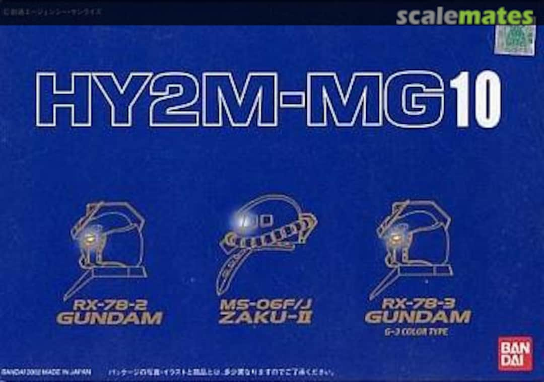 Boxart RX-78-2 Gundam, MS-06F/J Zaku-II, RX-78-3 Gundam G-3 Color Type 0108849 Bandai