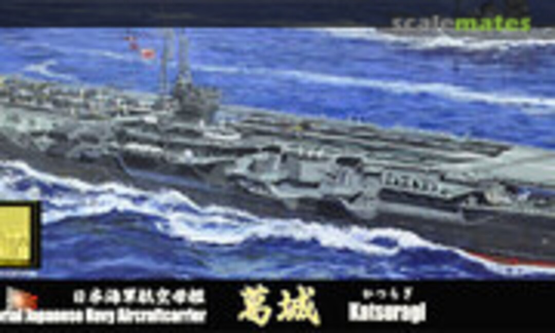 1:700 IJN Aircraft Carrier Katsuragi Special Version (Fujimi 43228)