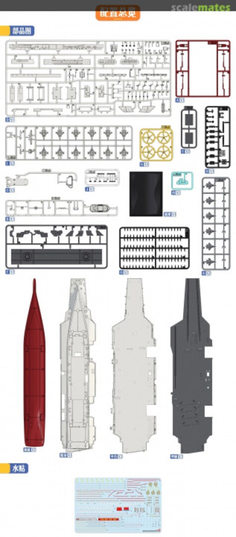 Contents Type 003 Aircraft Carrier CV-18 Fujian 1008 Magic Factory