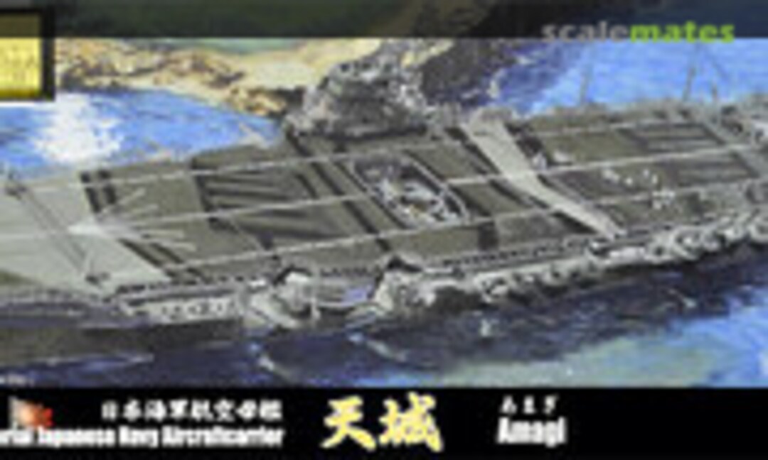 1:700 IJN Aircraft Carrier Amagi Special version (Fujimi 43229)