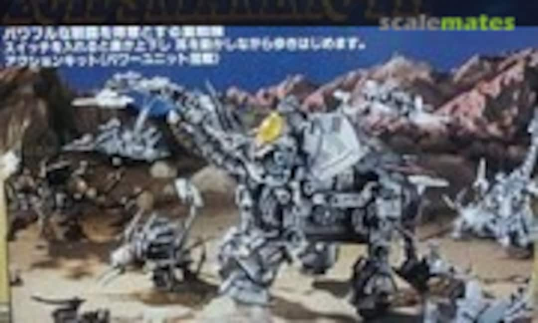 1:72 Zoidsmammoth (TOMY RBOZ-002)