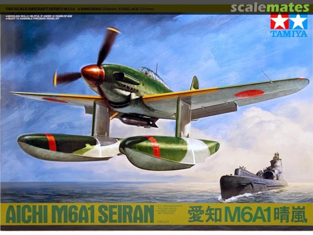 Boxart Aichi M6A1 Seiran 61054 Tamiya