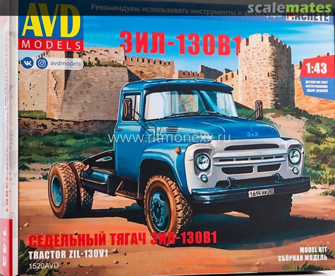 Boxart ZIL-130 1520 AVD Models