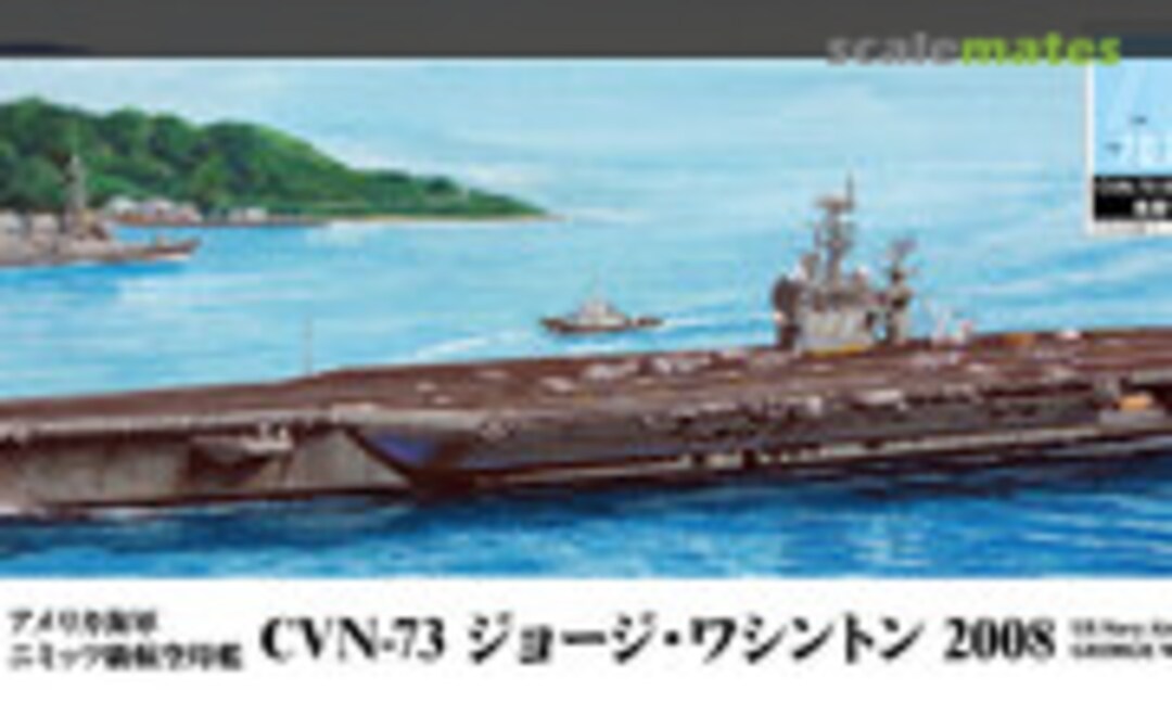 1:700 CVN-73 George Washington 2008 (Pit-Road M52)