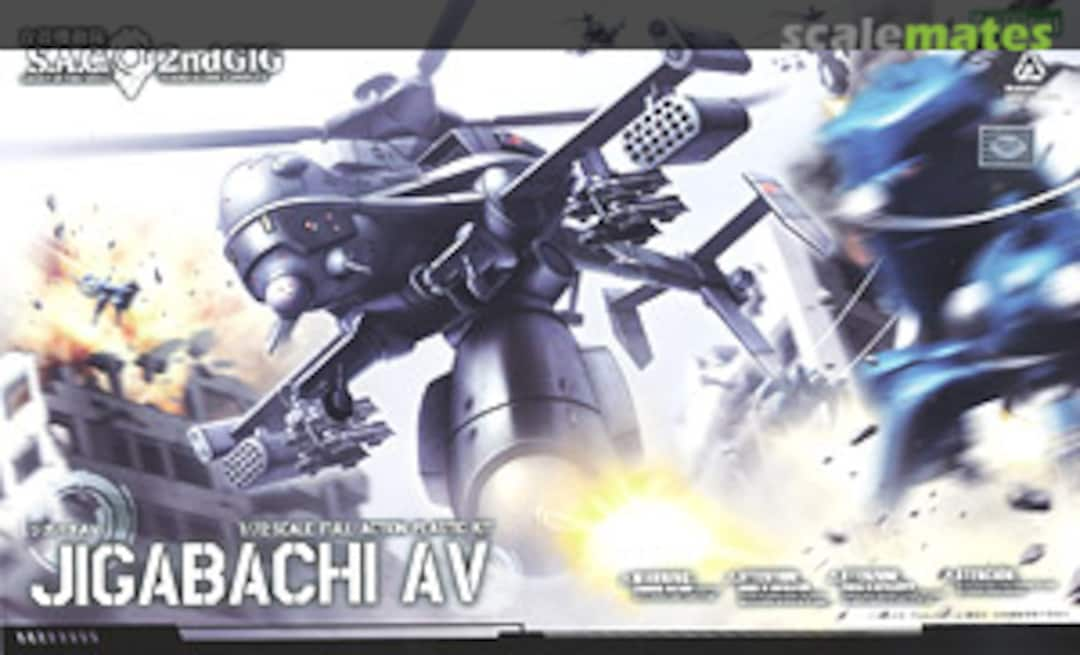 Boxart Jigabachi AV Repackage Ver. (Reissue) KBYKP-292X Kotobukiya