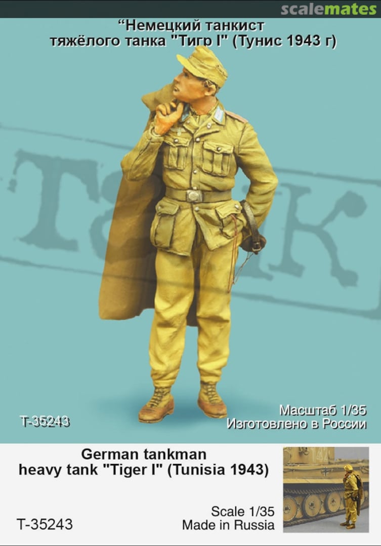 Boxart German Tanker T35243 Tank