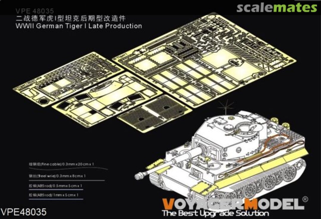 Boxart WWII German Tiger I Late Production VPE48035 Voyager Model