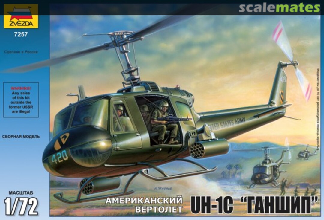 Boxart UH-1C Huey 7257 Zvezda