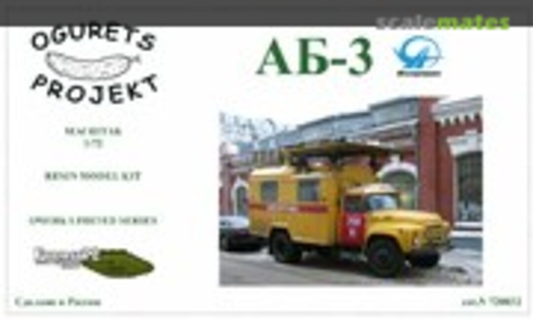 1:72 AB-3 mobile electrical repairing shop (Ogurets Projekt 720032)