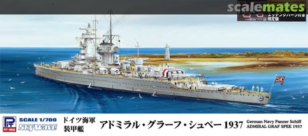 Boxart Admiral Graf Spee 1937 W216NH Pit-Road