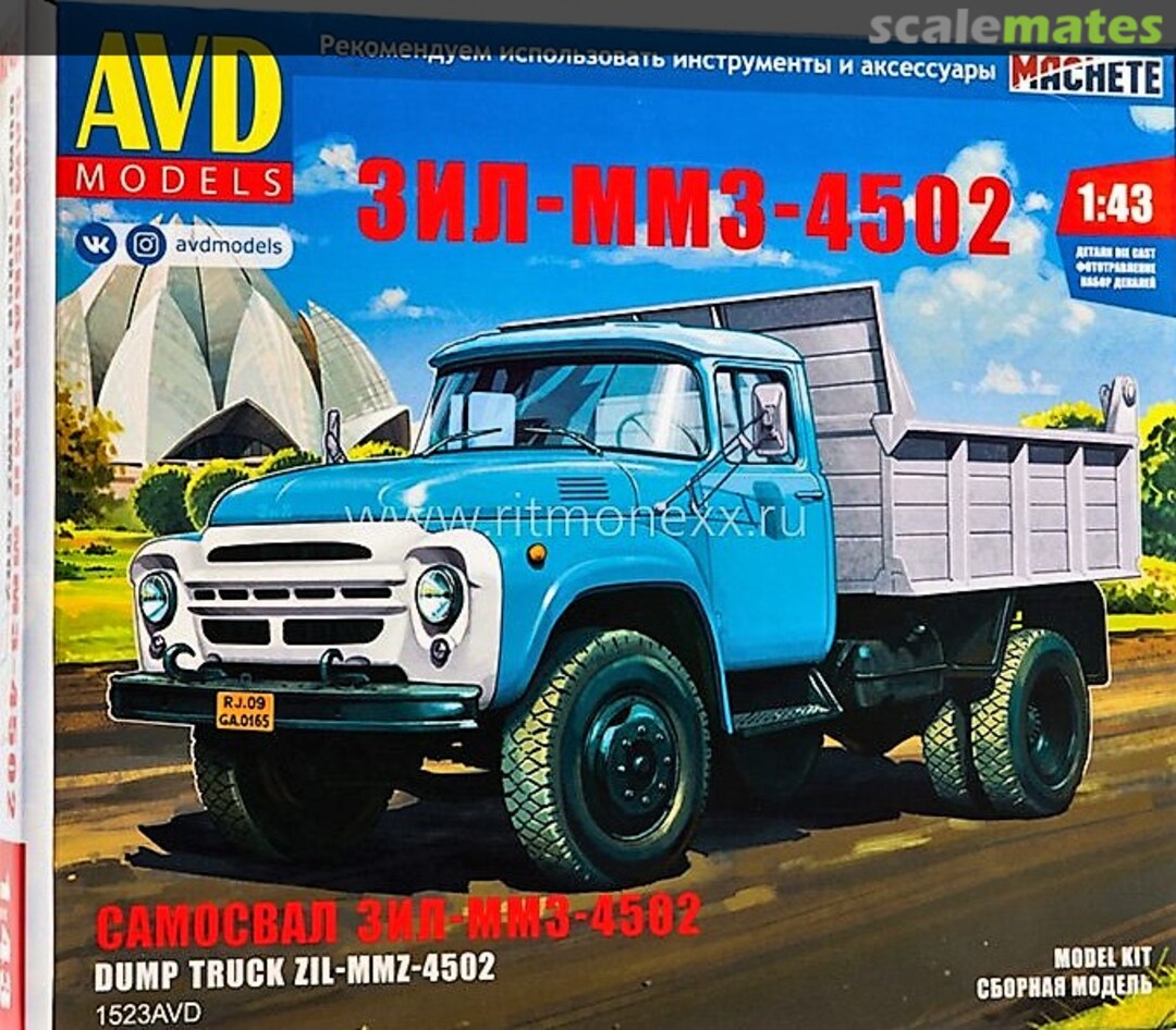 Boxart ZIL-MMZ-4502 1523 AVD Models