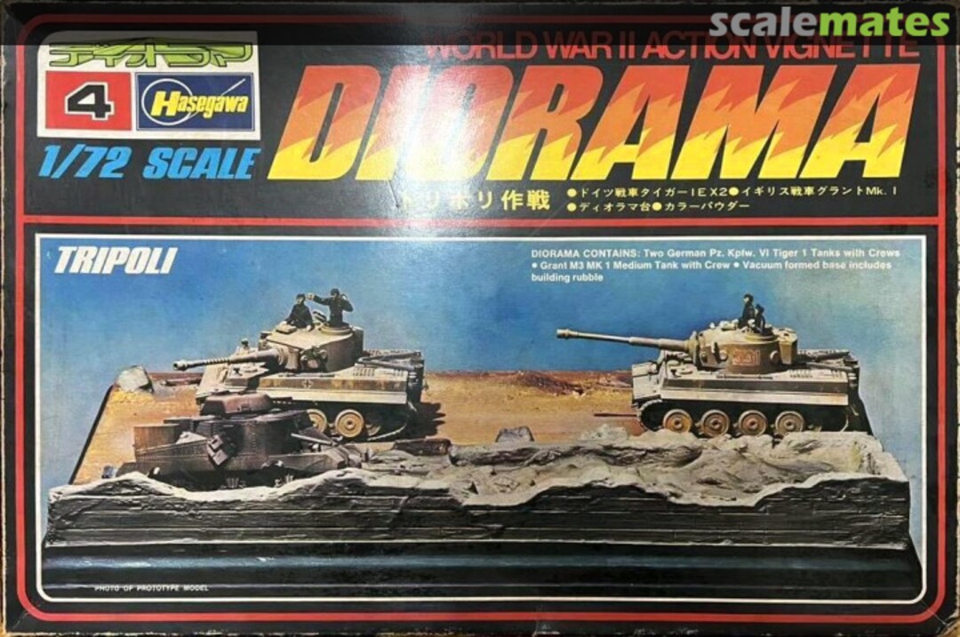 Boxart Tripoli MB604 Hasegawa