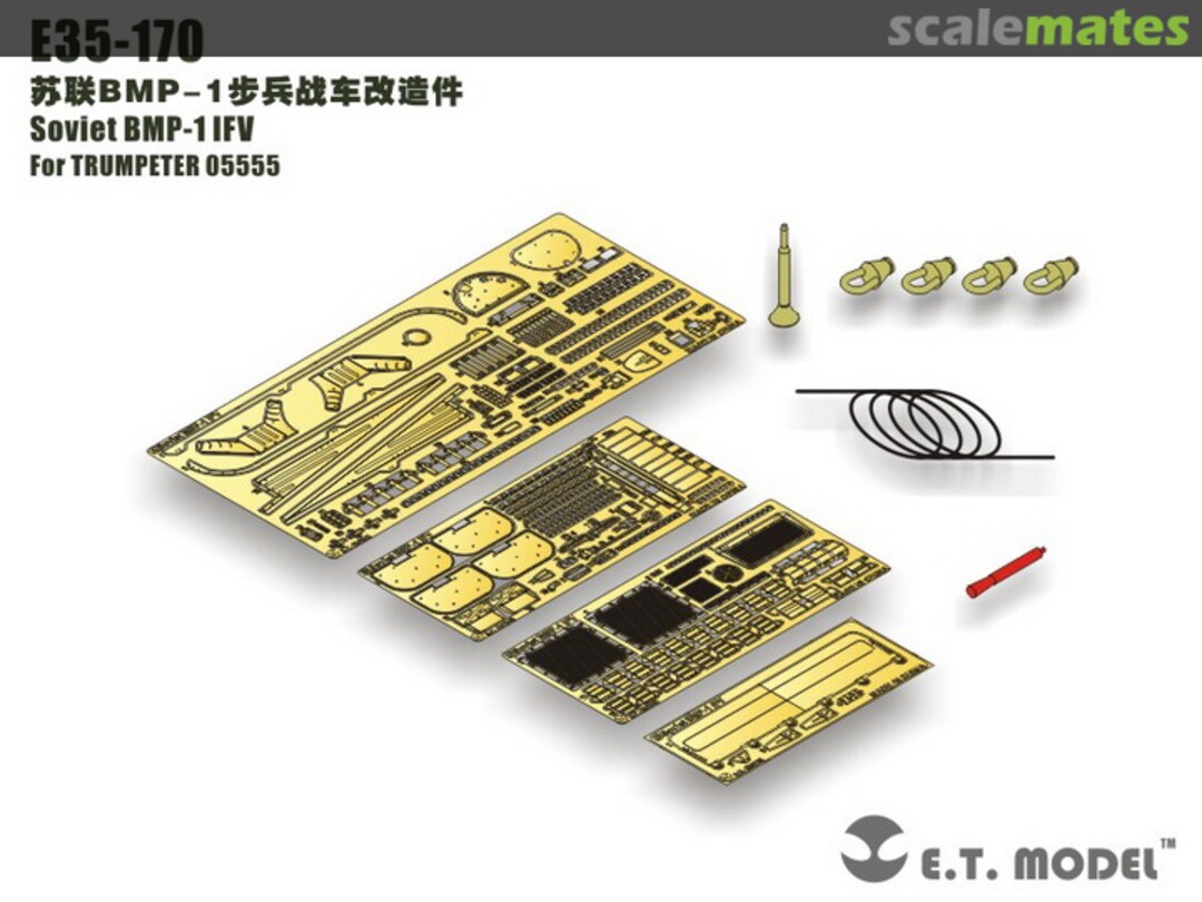 Boxart Soviet BMP-1 IFV -Trumpeter 5555 E35-170 E.T. Model