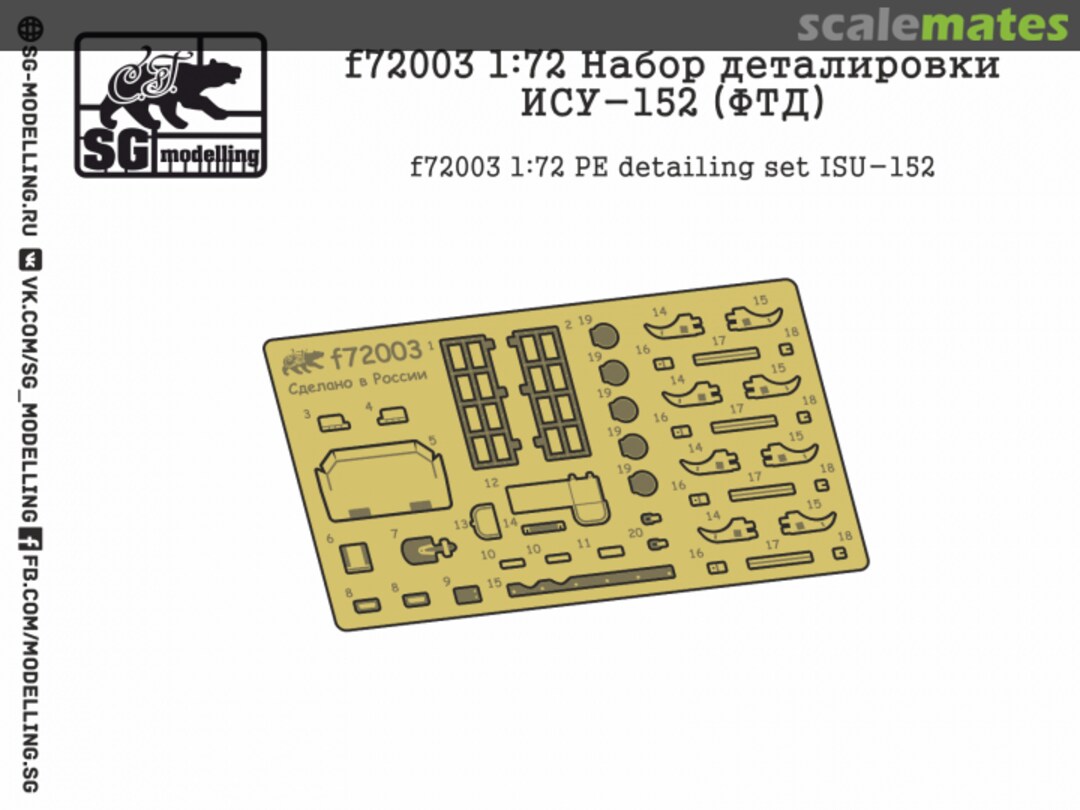 Boxart PE detailing set ISU-152 F72003 SG-MODELLING