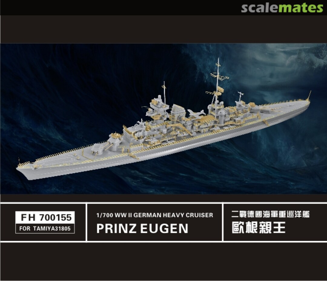 Boxart WWII German Heavy Cruiser Prinz Eugen FH700155 FlyHawk Model