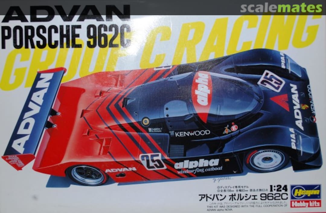 Boxart Porsche 962C CC-16 Hasegawa