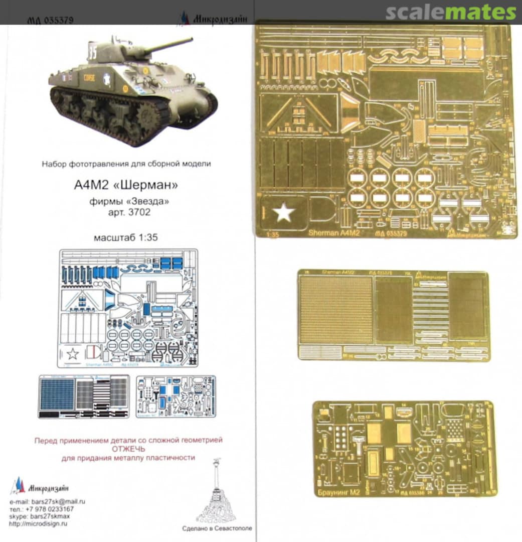 Boxart M4A2 Sherman PE-detail set MD 035379 Microdesign