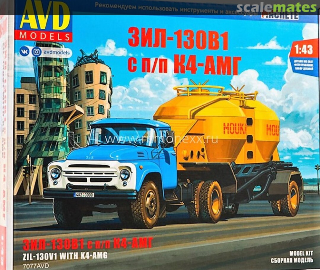 Boxart ZIL-130V1 with Semi-Trailer Flour Carrier K4-AMG 7077 AVD Models