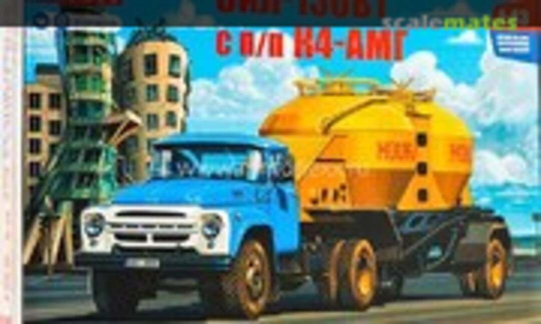 1:43 ZIL-130V1 with Semi-Trailer Flour Carrier K4-AMG (AVD Models 7077)