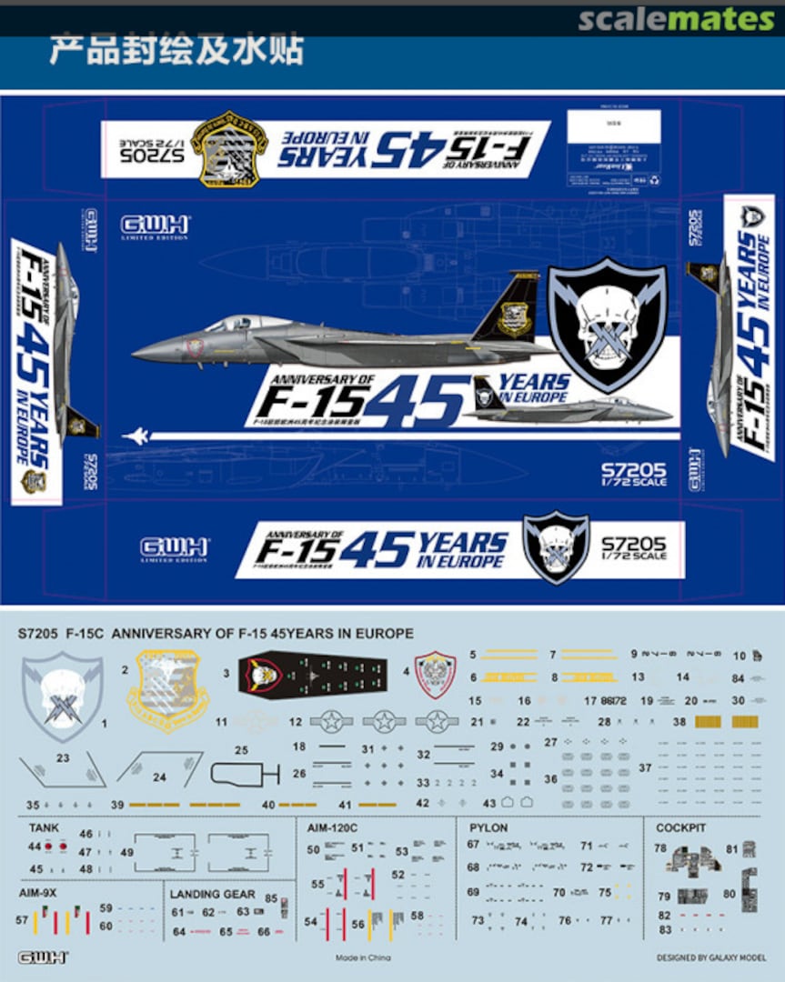 Boxart Anniversary of F-15 45 Years in Europe S7205 Great Wall Hobby