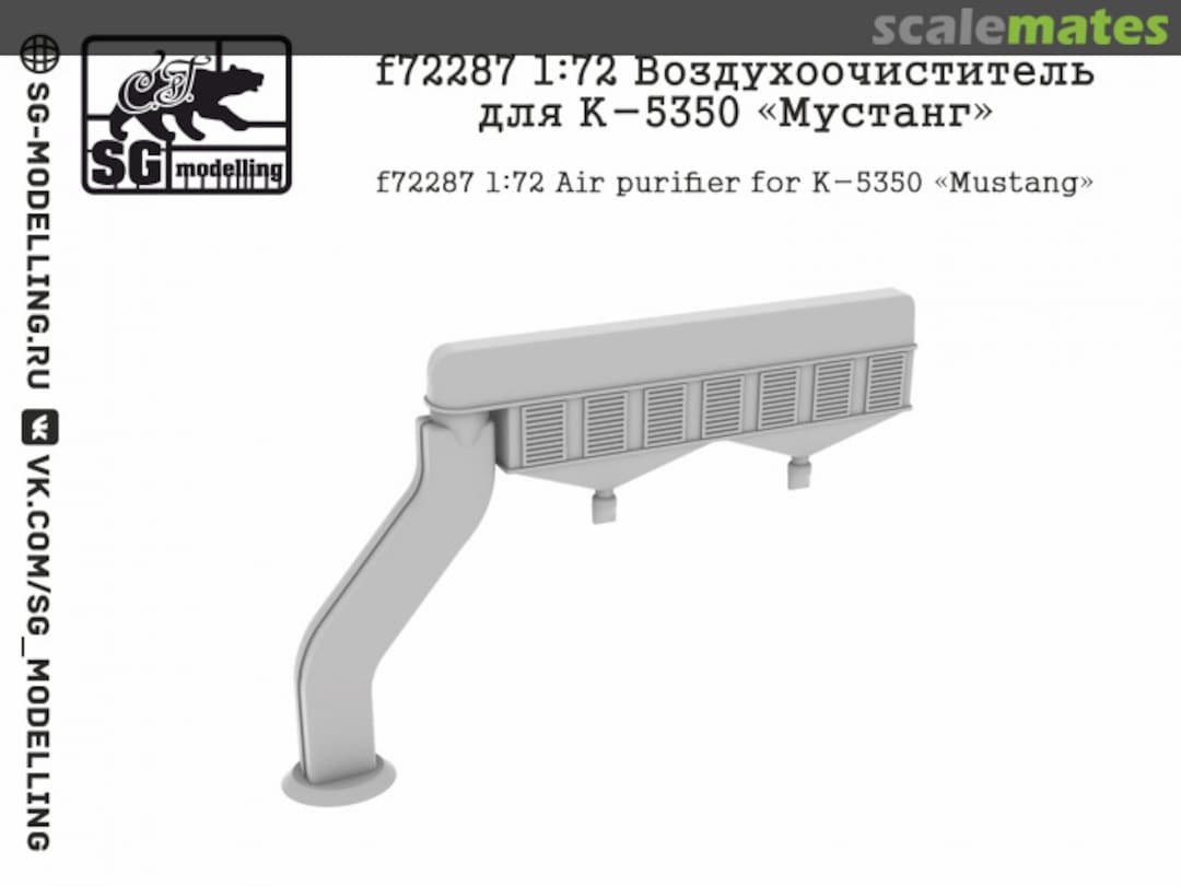 Boxart Air filter for KamAZ-5350 f72287 SG-MODELLING