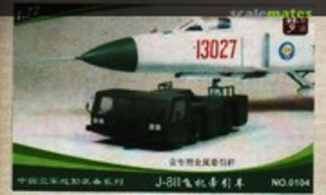 PLAAF Tow Tractor (DreamModel NO.0104)