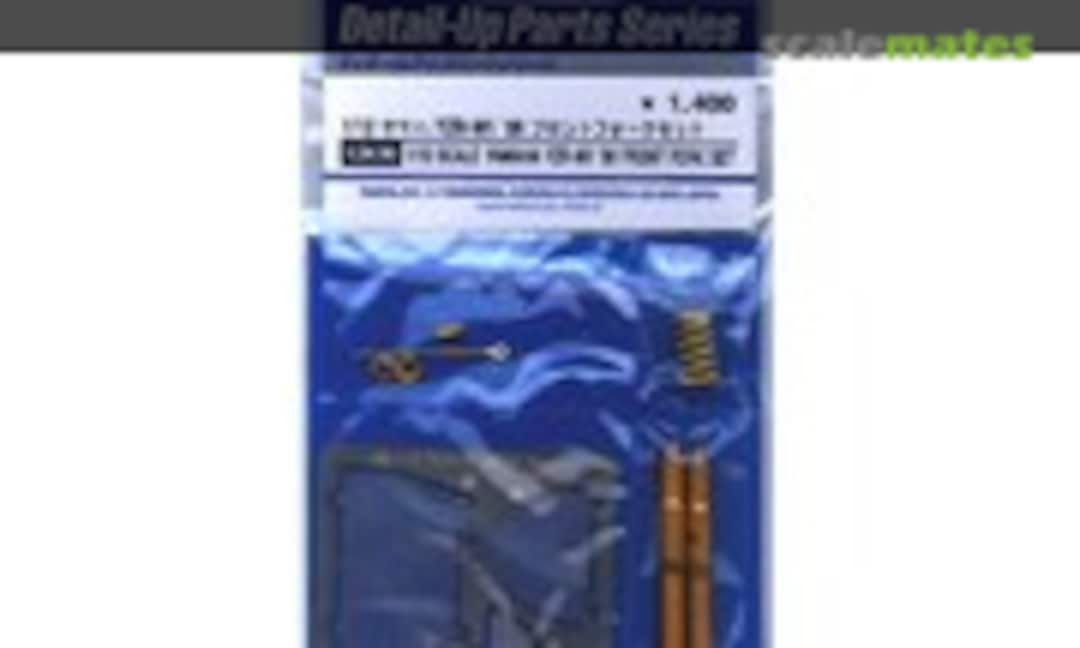 1:12 Yamaha YZR-M1 09 Front Fork Set (Tamiya 12636)