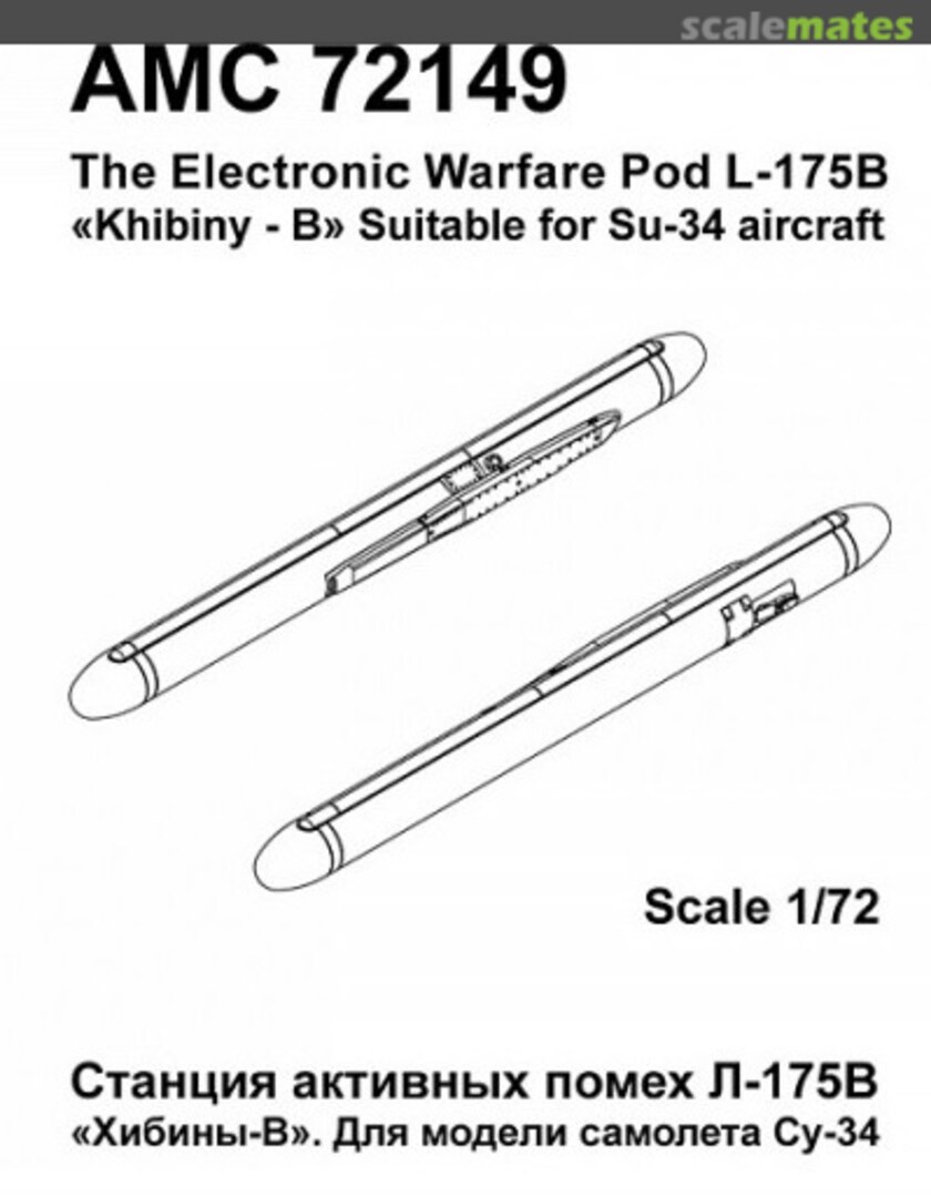 Boxart L-175 “Khibiny” the Electronic Warfare Pod early prod. АМС 72149 Amigo Models