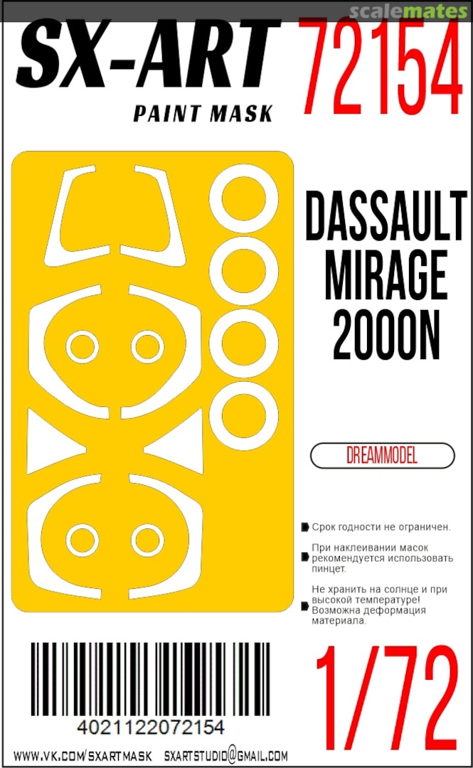 Boxart Dassault Mirage 2000N masks 72154 SX-Art