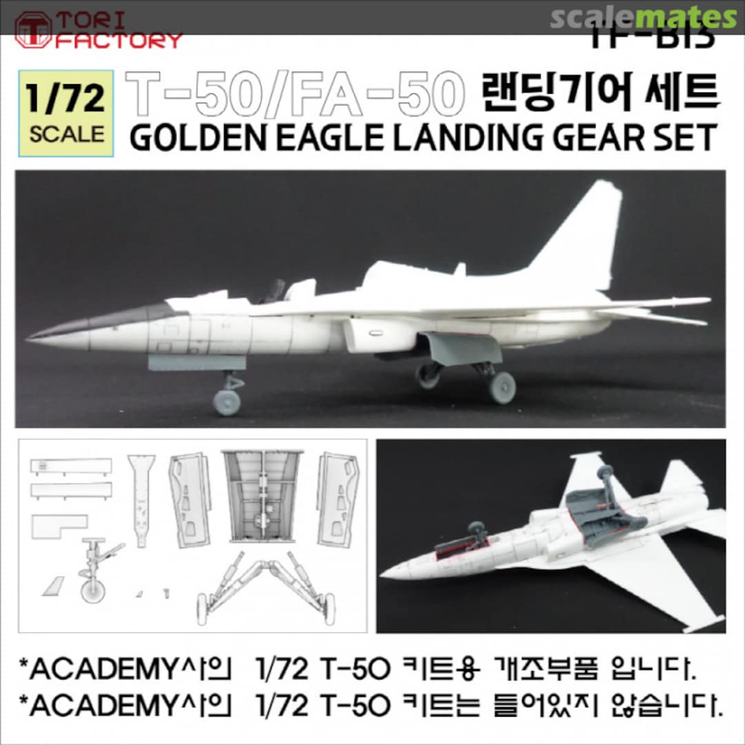 Boxart T-50/FA-50 Golden Eagle Landing Gear set TF-B13 Tori Factory