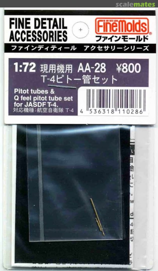 Boxart Pitot Tubes & Q feel Pitot Tube Set for JASDF T-4 AA-28 Fine Molds