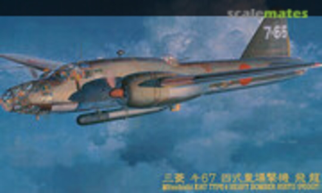 1:72 Mitsubishi Ki67 Type 4 Heavy Bomber Hiryu (Peggy) (Hasegawa CP19)