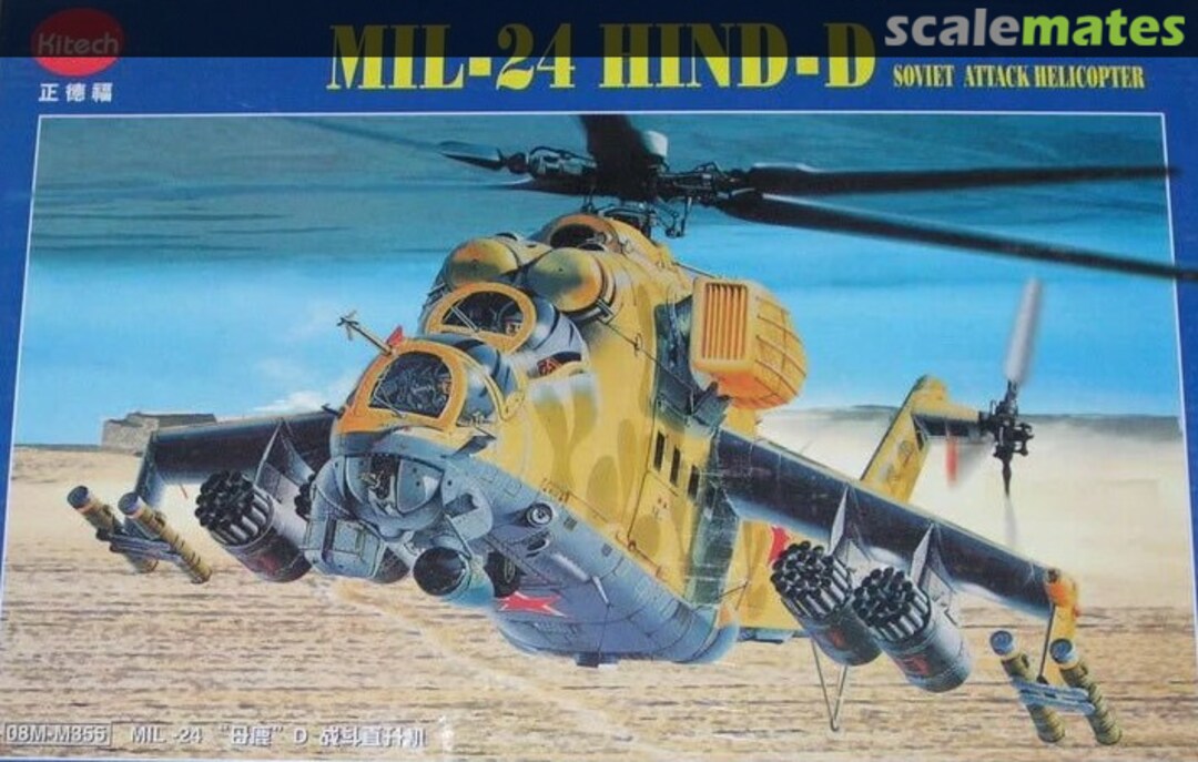 Boxart Mil-24 Hind D 08M-M855 Kitech