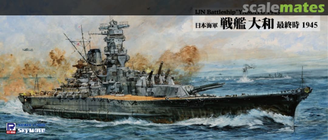 Boxart Yamato 1945 W275 Pit-Road