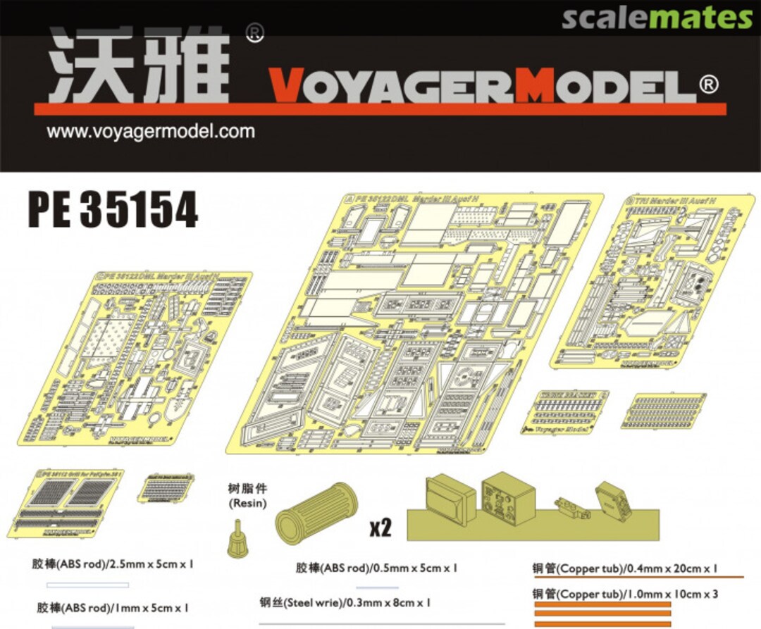 Contents Marder III Ausf. H Basic Set PE35154 Voyager Model