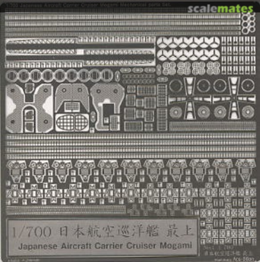 Boxart IJN Aircraft Carrier Cruiser Mogami Mechanical Parts, Antenna & Radial Davit ACS9859 Acu-Stion