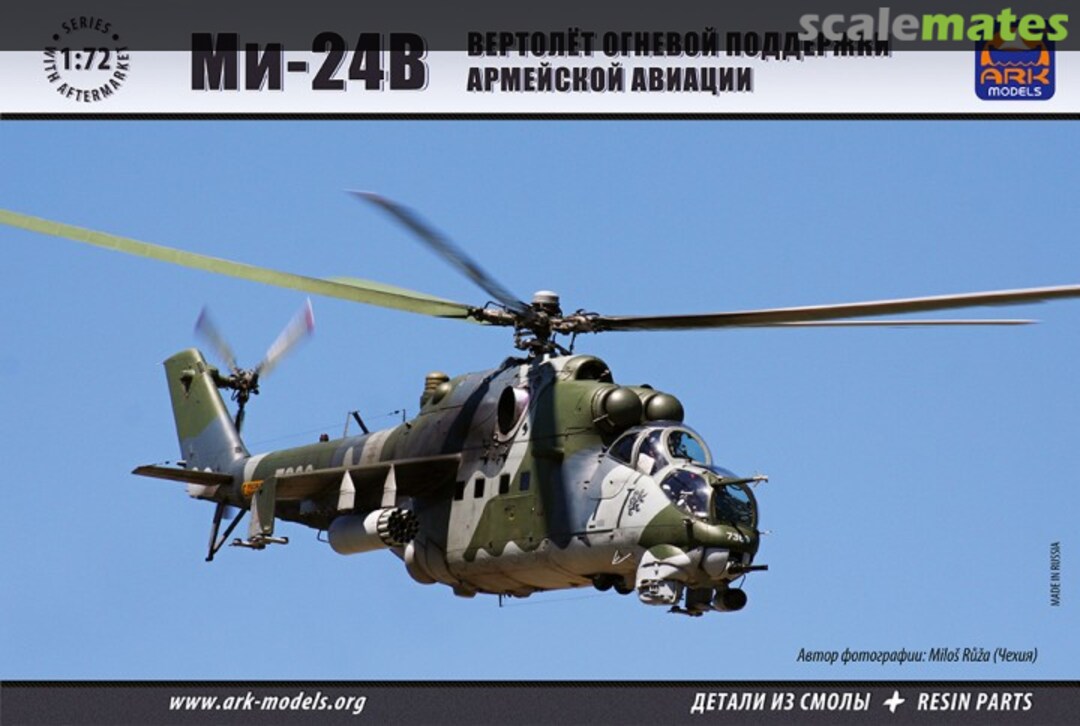 Boxart Mi-24V 72038 Ark Models