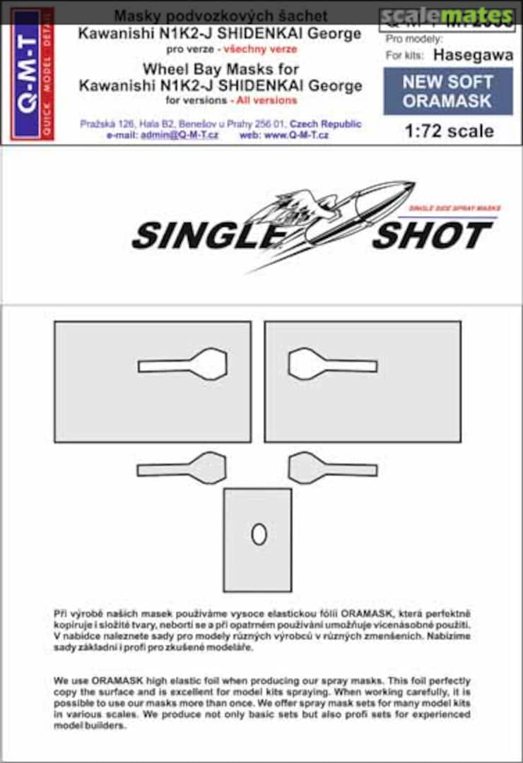 Boxart Kawanishi N1K2-J Shiden kai 'George' wheel bay paint masks M72038 Q-M-T