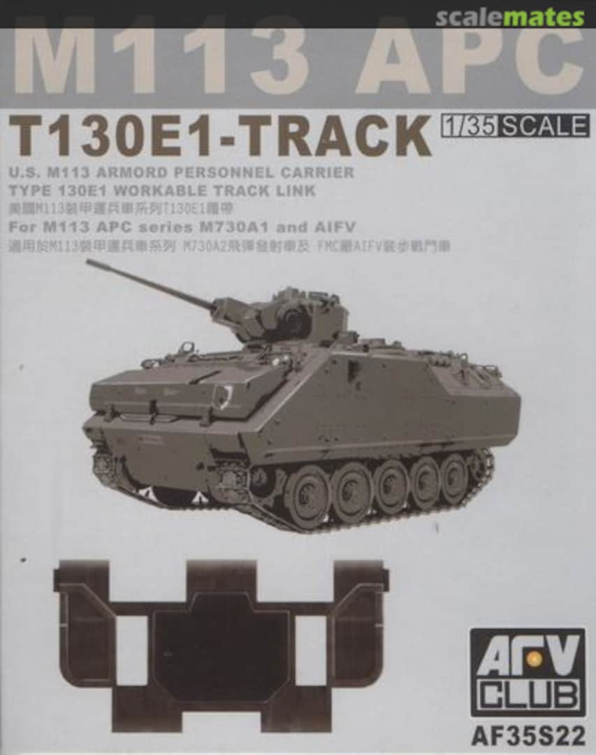 Boxart T130E1-Track AF35S22 AFV Club