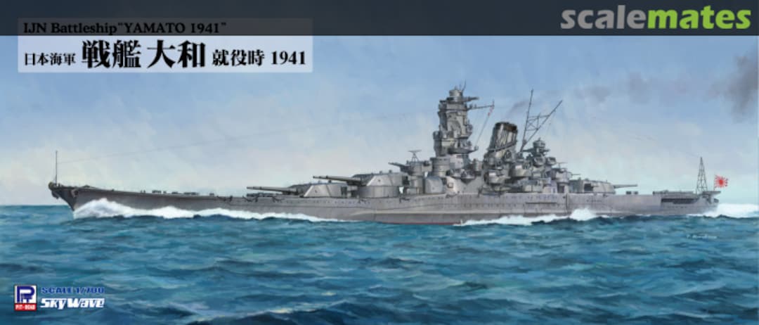 Boxart Yamato 1941 W276 Pit-Road