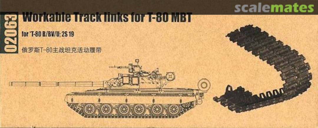 Boxart Workable Track Links for T-80 MBT 02063 Trumpeter