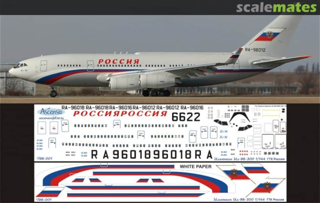 Boxart Ilyushin Il-96-300 Rossiya SLO i96-001 Ascensio